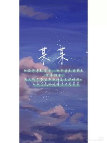 深入了解 含羞草研究所 官网