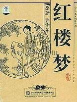 四影虎影永久免费观看在线观看
